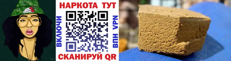 Какие есть наркотики Кедровый A PVP ГАШИШ МЕТАМФЕТАМИН Бошки Шишки