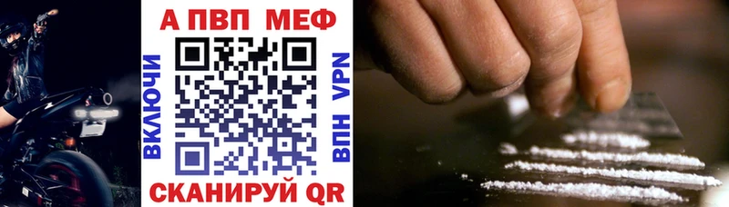 blacksprut tor  Кедровый  APVP Соль  наркошоп 