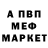 Амфетамин 98% iKEETON