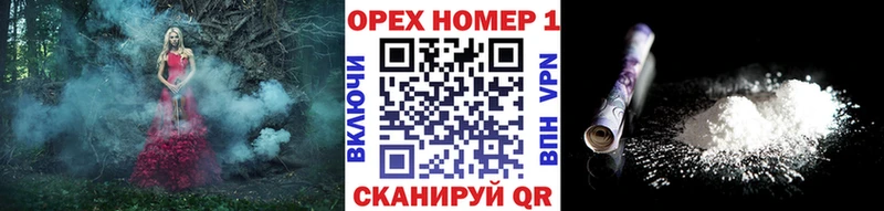 Кокаин Перу Кедровый