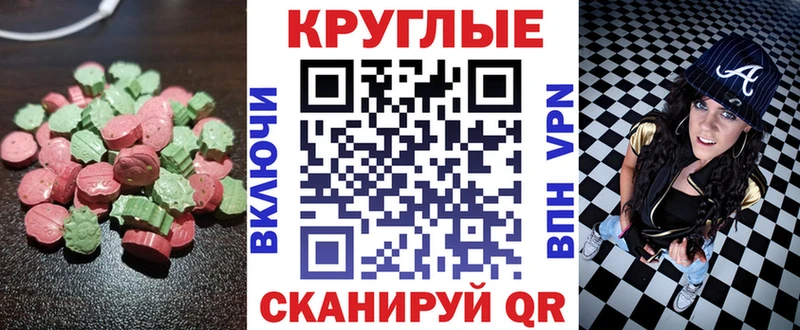 купить наркоту  Кедровый  ЭКСТАЗИ Cube 