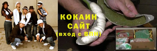 наркотики Алексин