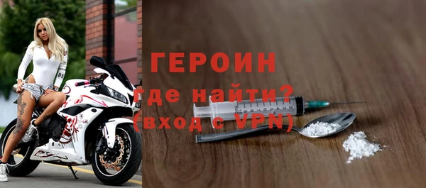 амфетамин Инта