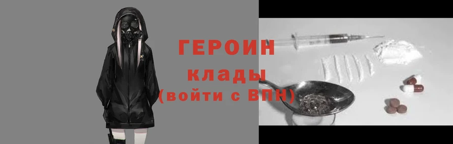 наркотики Алексин
