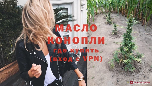 прущая мука Алексеевка