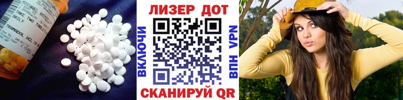 Лсд 25 экстази кислота  Кедровый 