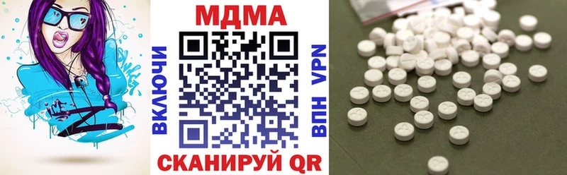 маркетплейс состав  Кедровый  МДМА crystal 
