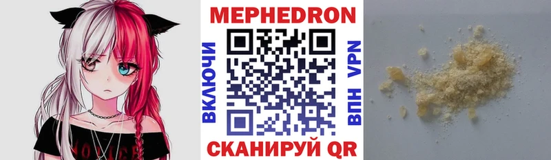 ОМГ ОМГ ТОР  Кедровый  МЯУ-МЯУ mephedrone 