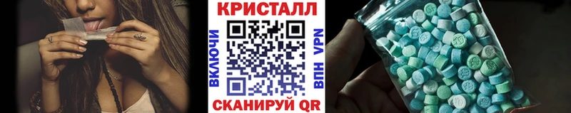 где можно купить   Кедровый  МЕТАМФЕТАМИН мет 